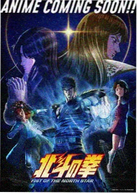 陆远角色设定图