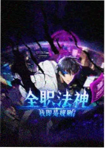 咫尺之间第8话
